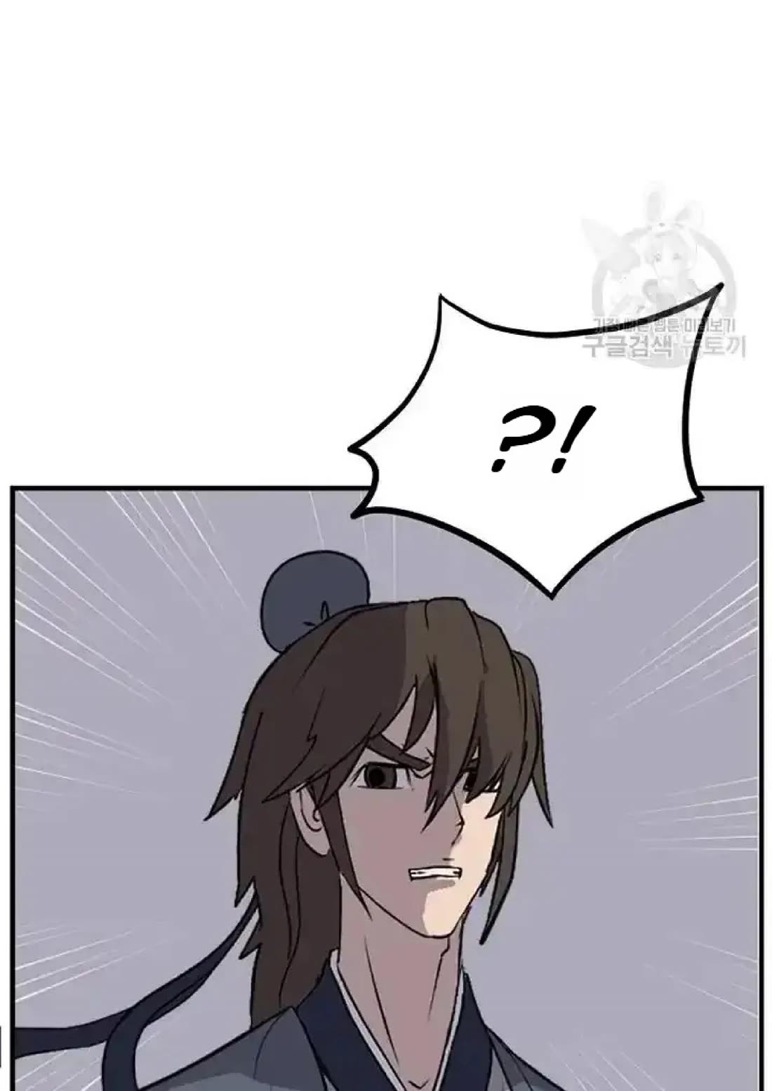 Immortal, Invincible Chapter 194 page 86 - Chapter 194
