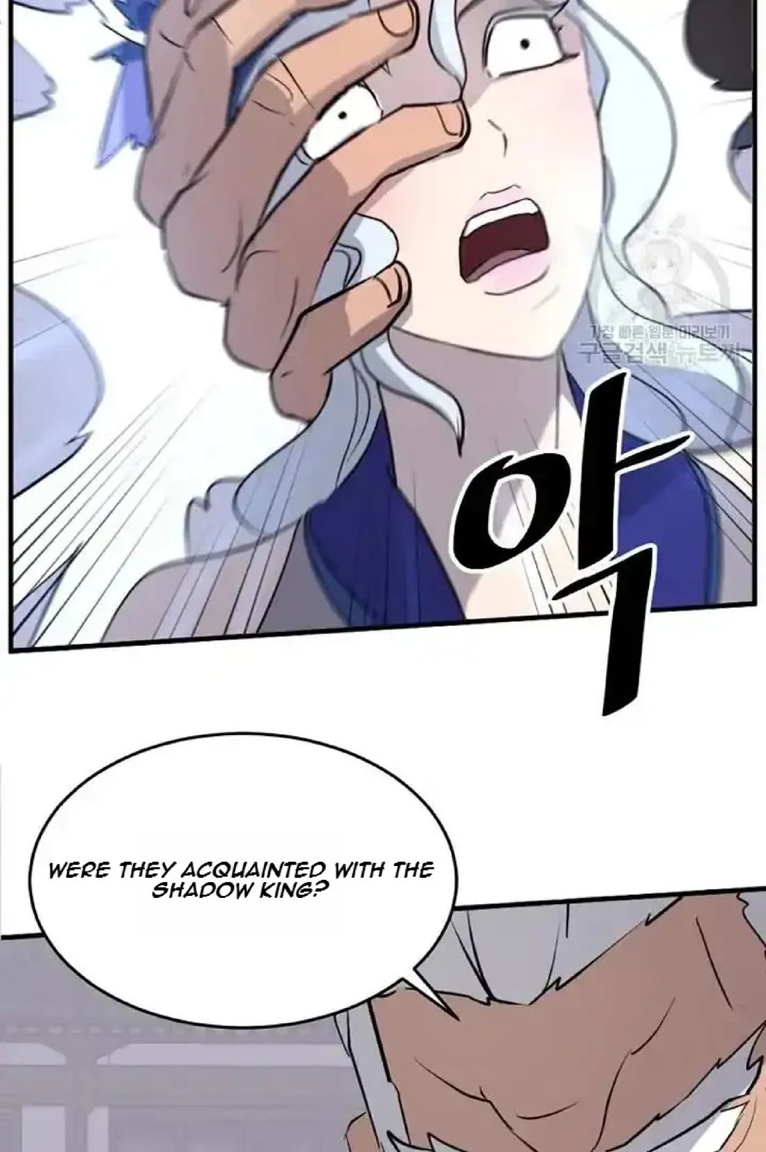 Immortal, Invincible Chapter 194 page 88 - Chapter 194