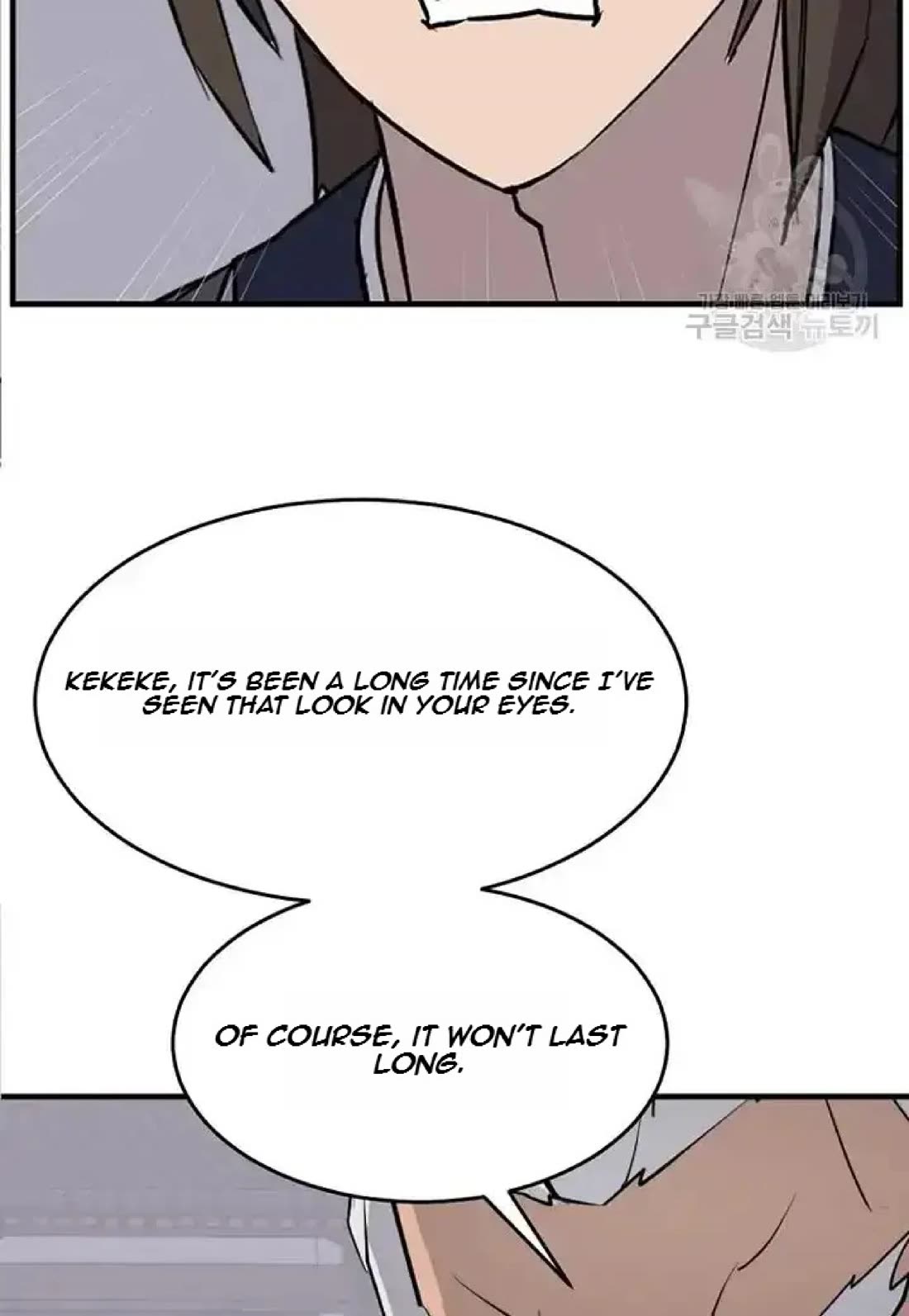 Immortal, Invincible Chapter 194 page 91 - Chapter 194