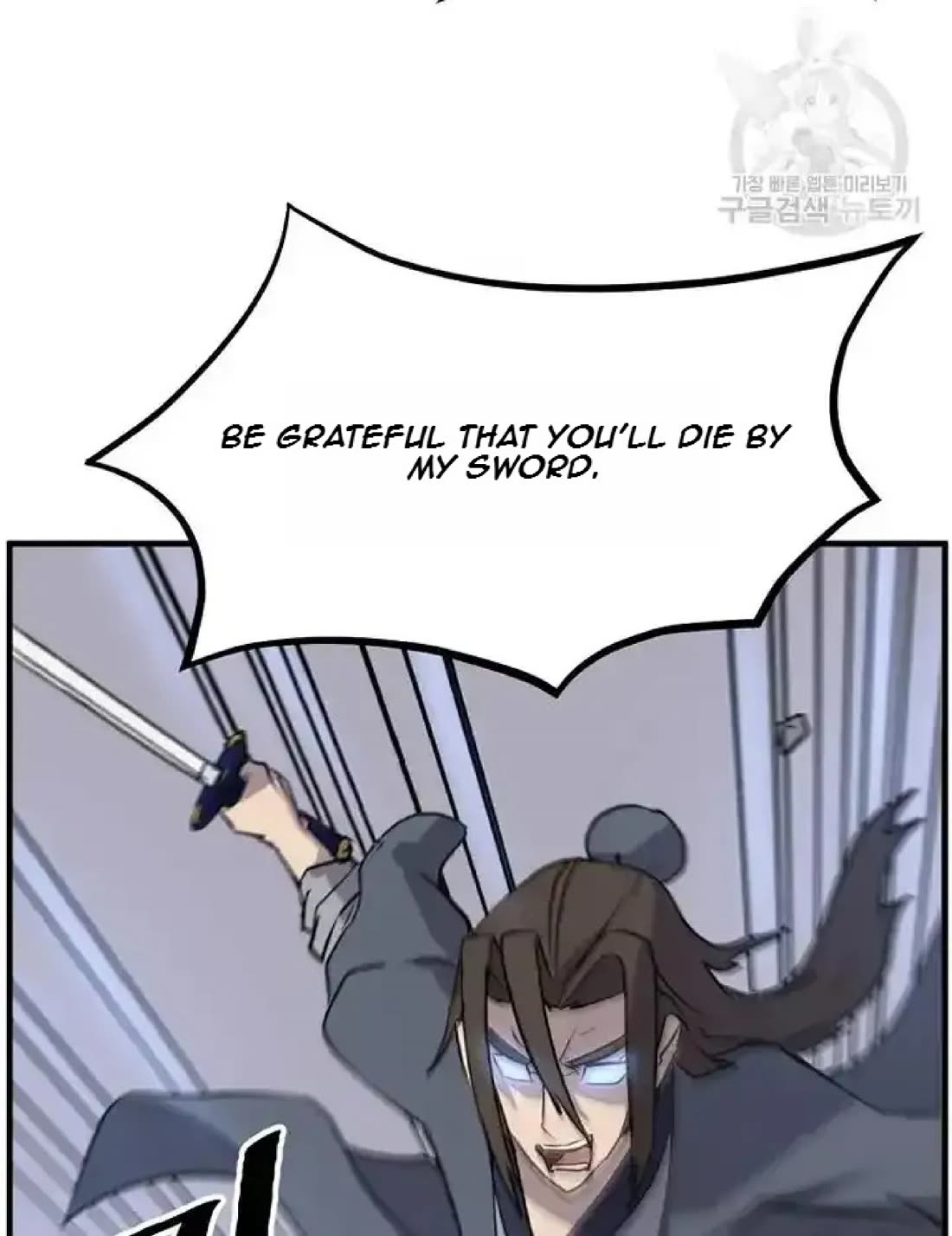 Immortal, Invincible Chapter 194 page 93 - Chapter 194