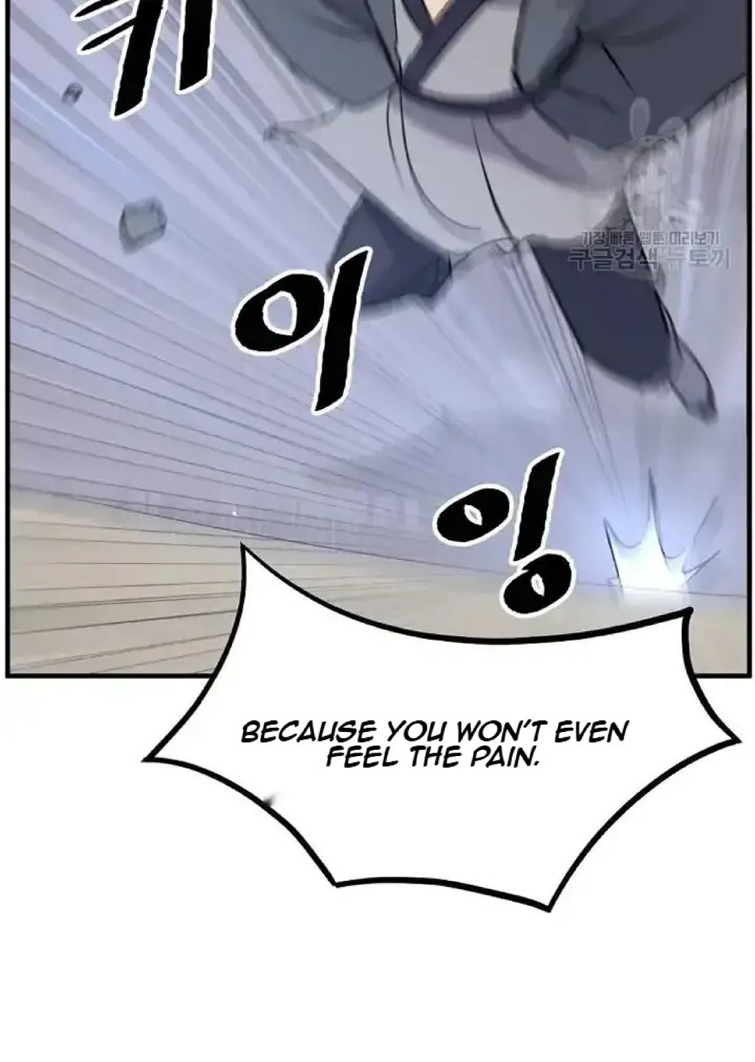 Immortal, Invincible Chapter 194 page 94 - Chapter 194