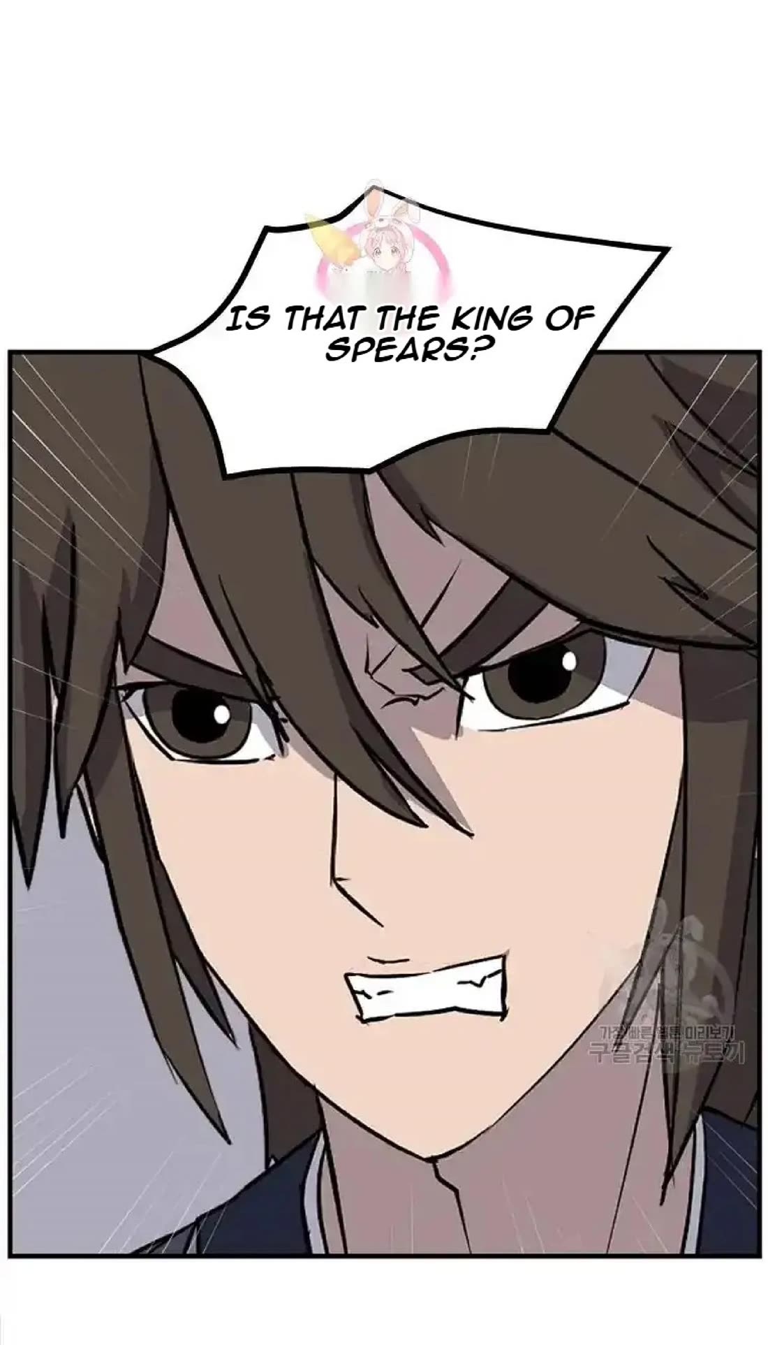 Immortal, Invincible Chapter 195 page 1 - Chapter 195