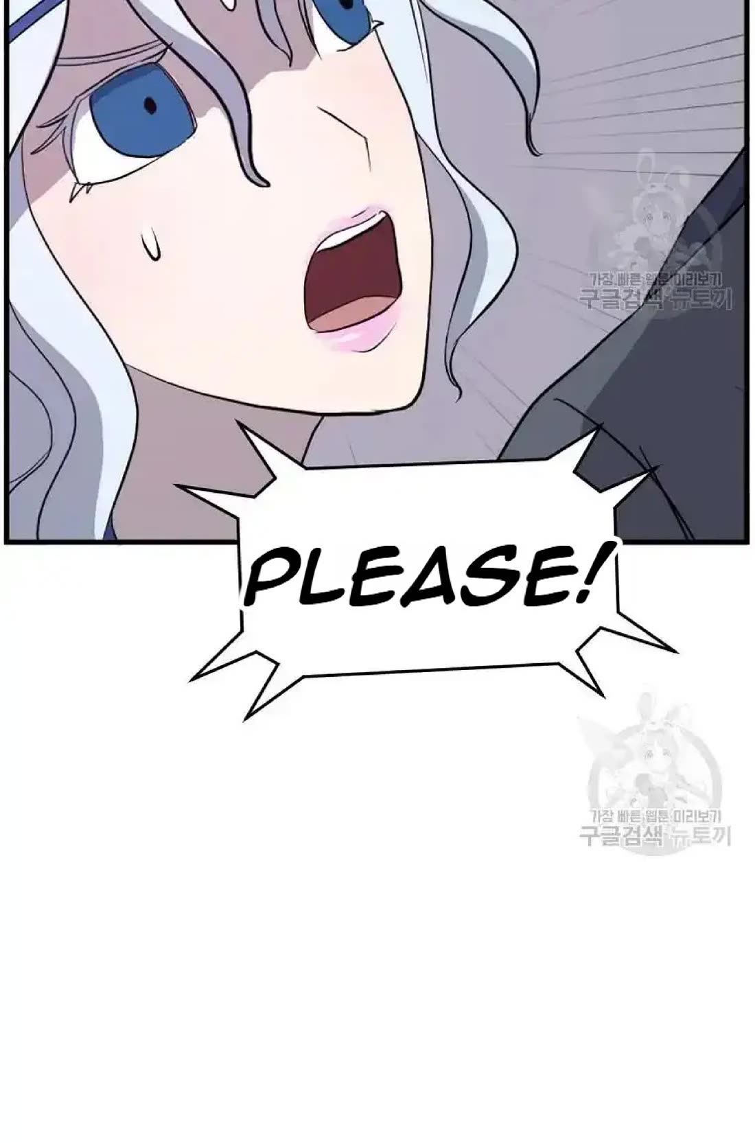 Immortal, Invincible Chapter 195 page 12 - Chapter 195