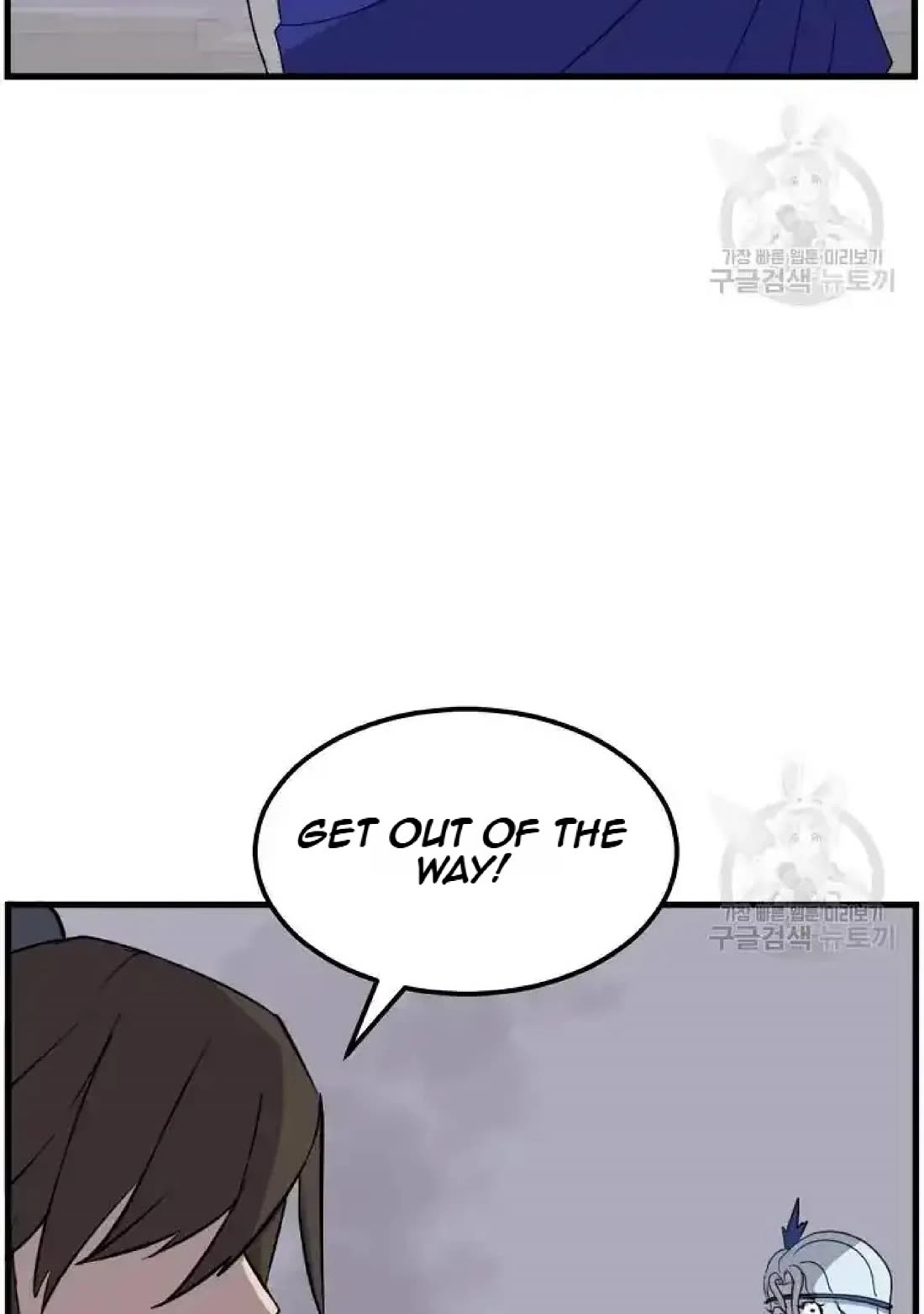 Immortal, Invincible Chapter 195 page 14 - Chapter 195