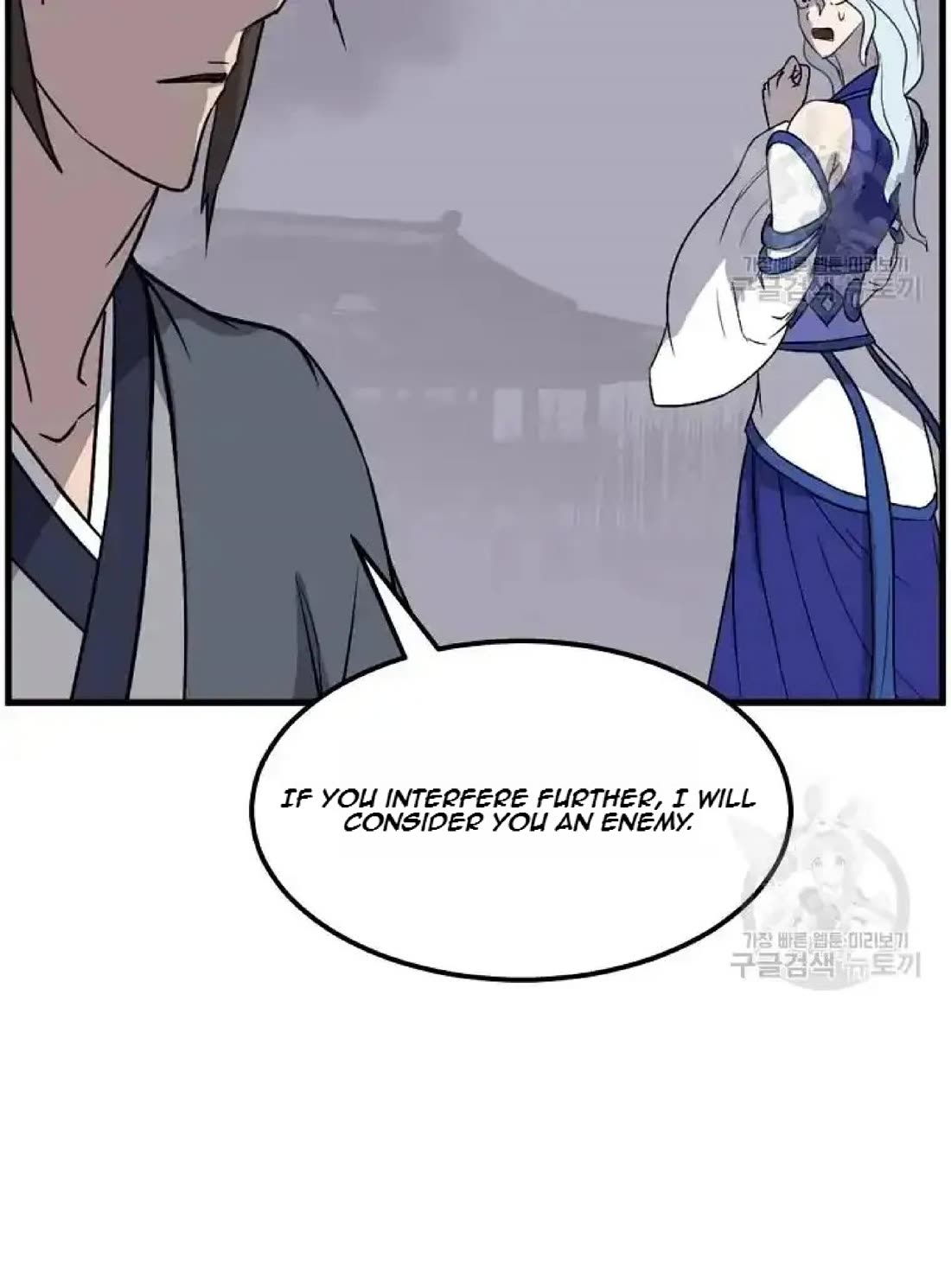 Immortal, Invincible Chapter 195 page 15 - Chapter 195