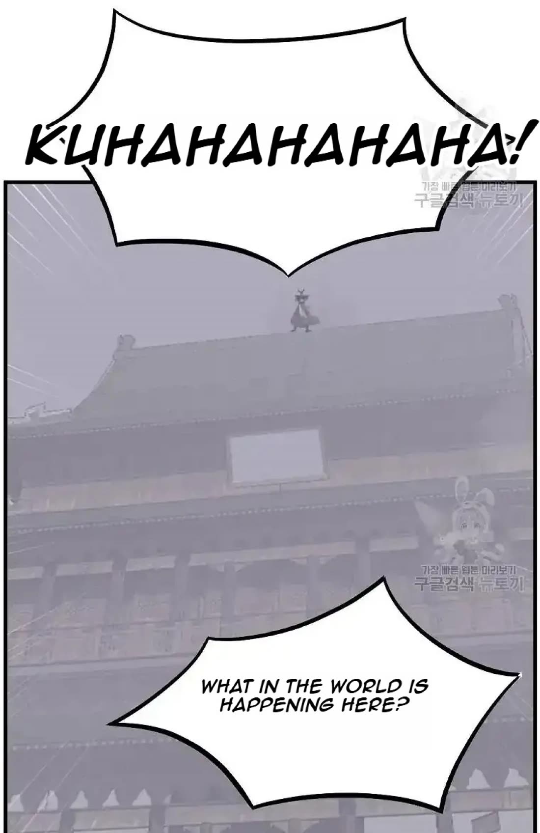 Immortal, Invincible Chapter 195 page 16 - Chapter 195