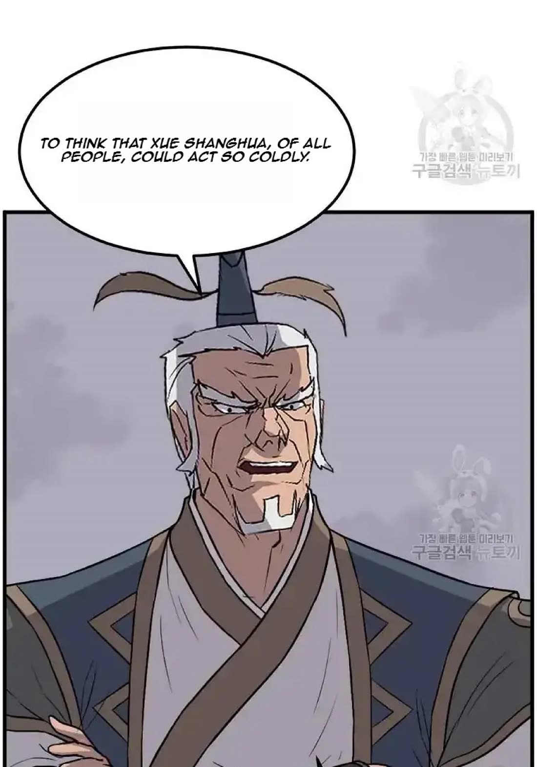 Immortal, Invincible Chapter 195 page 18 - Chapter 195