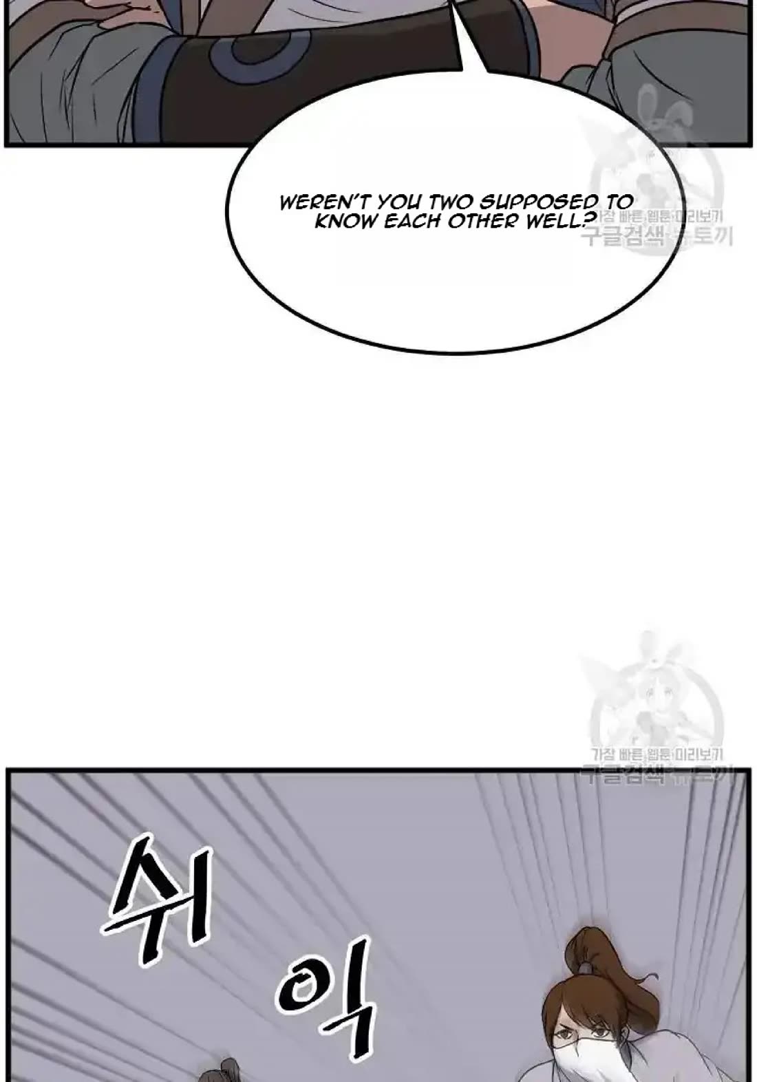 Immortal, Invincible Chapter 195 page 19 - Chapter 195