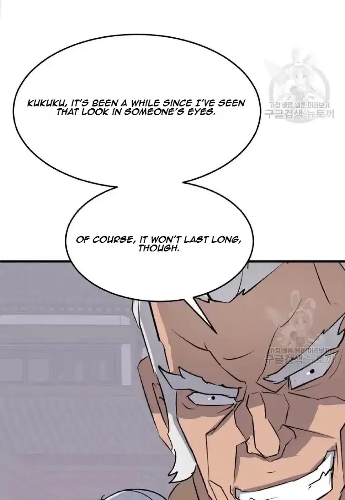 Immortal, Invincible Chapter 195 page 2 - Chapter 195