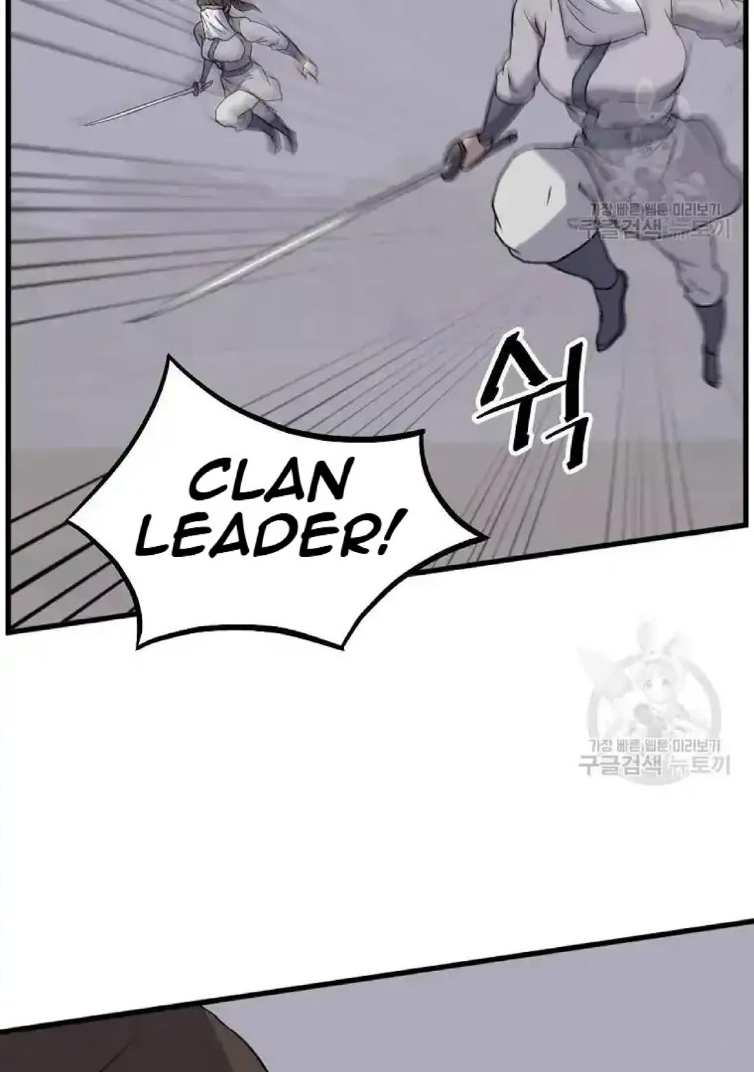 Immortal, Invincible Chapter 195 page 20 - Chapter 195
