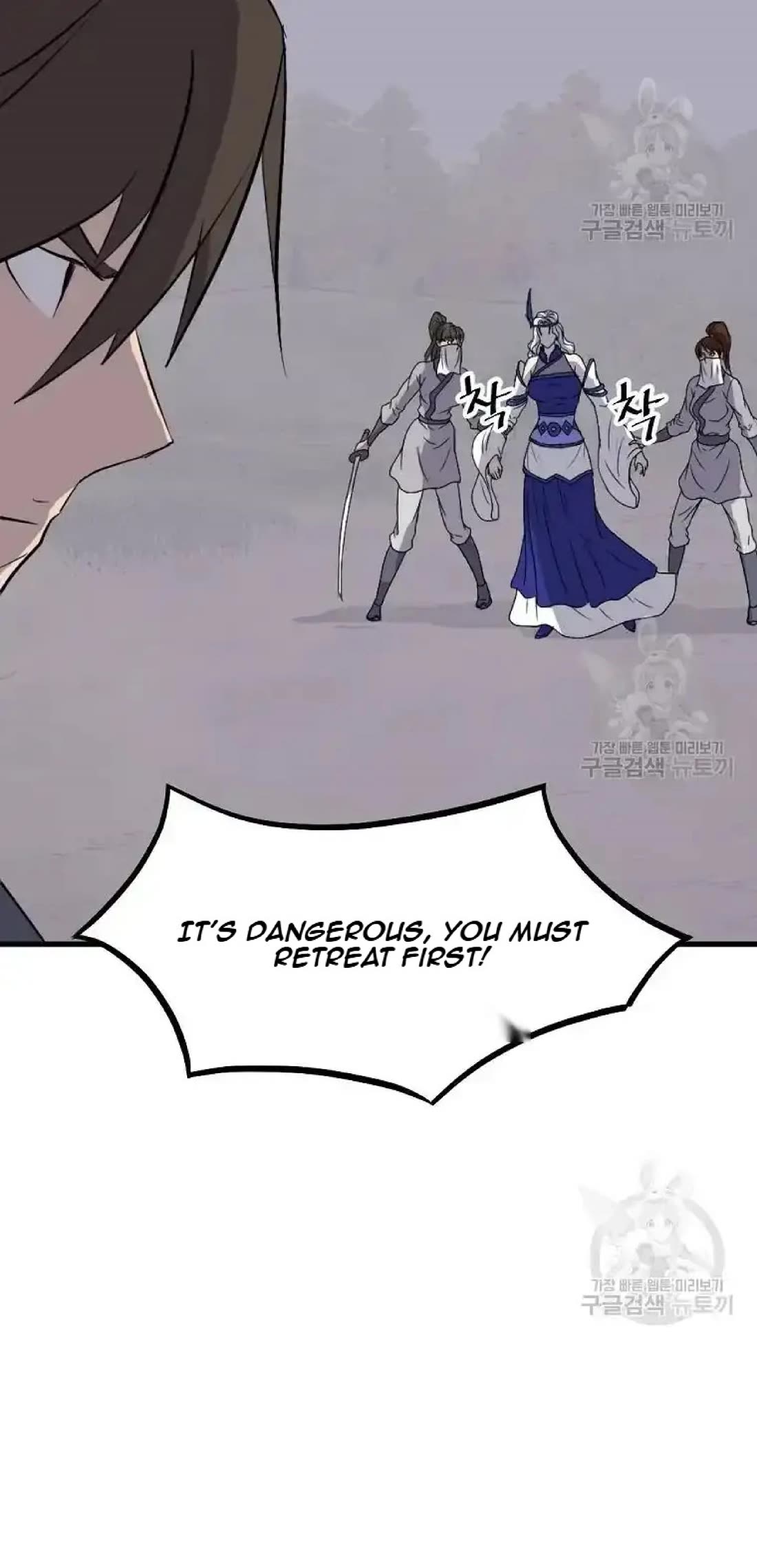 Immortal, Invincible Chapter 195 page 21 - Chapter 195