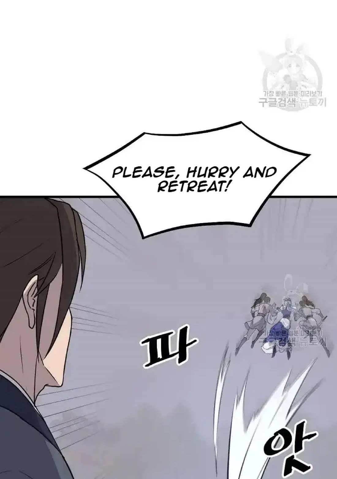 Immortal, Invincible Chapter 195 page 24 - Chapter 195