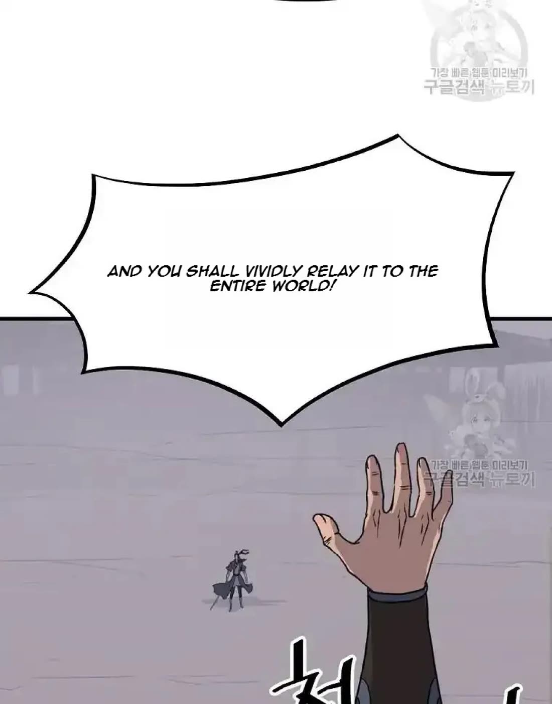 Immortal, Invincible Chapter 195 page 27 - Chapter 195