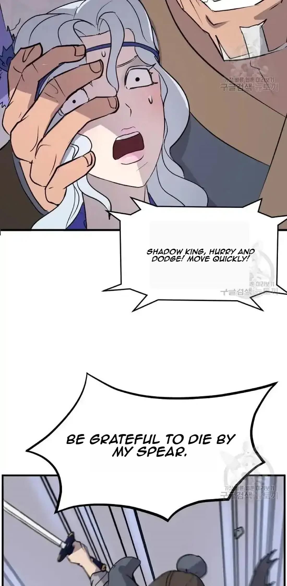 Immortal, Invincible Chapter 195 page 3 - Chapter 195