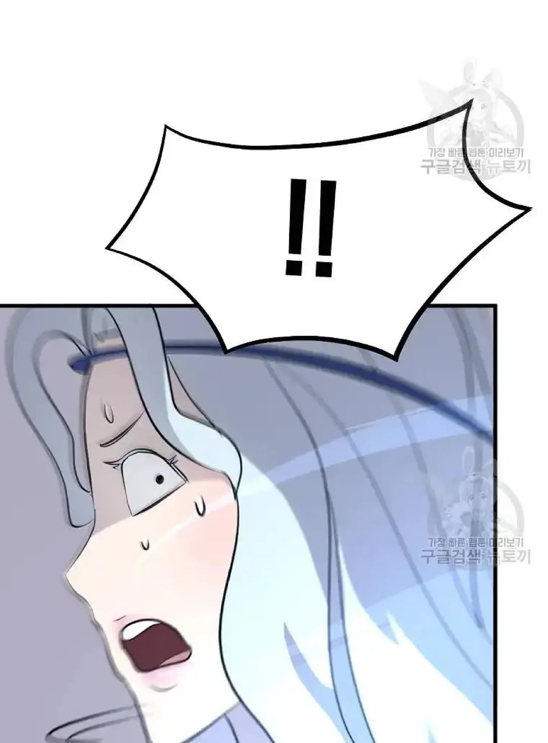 Immortal, Invincible Chapter 195 page 34 - Chapter 195