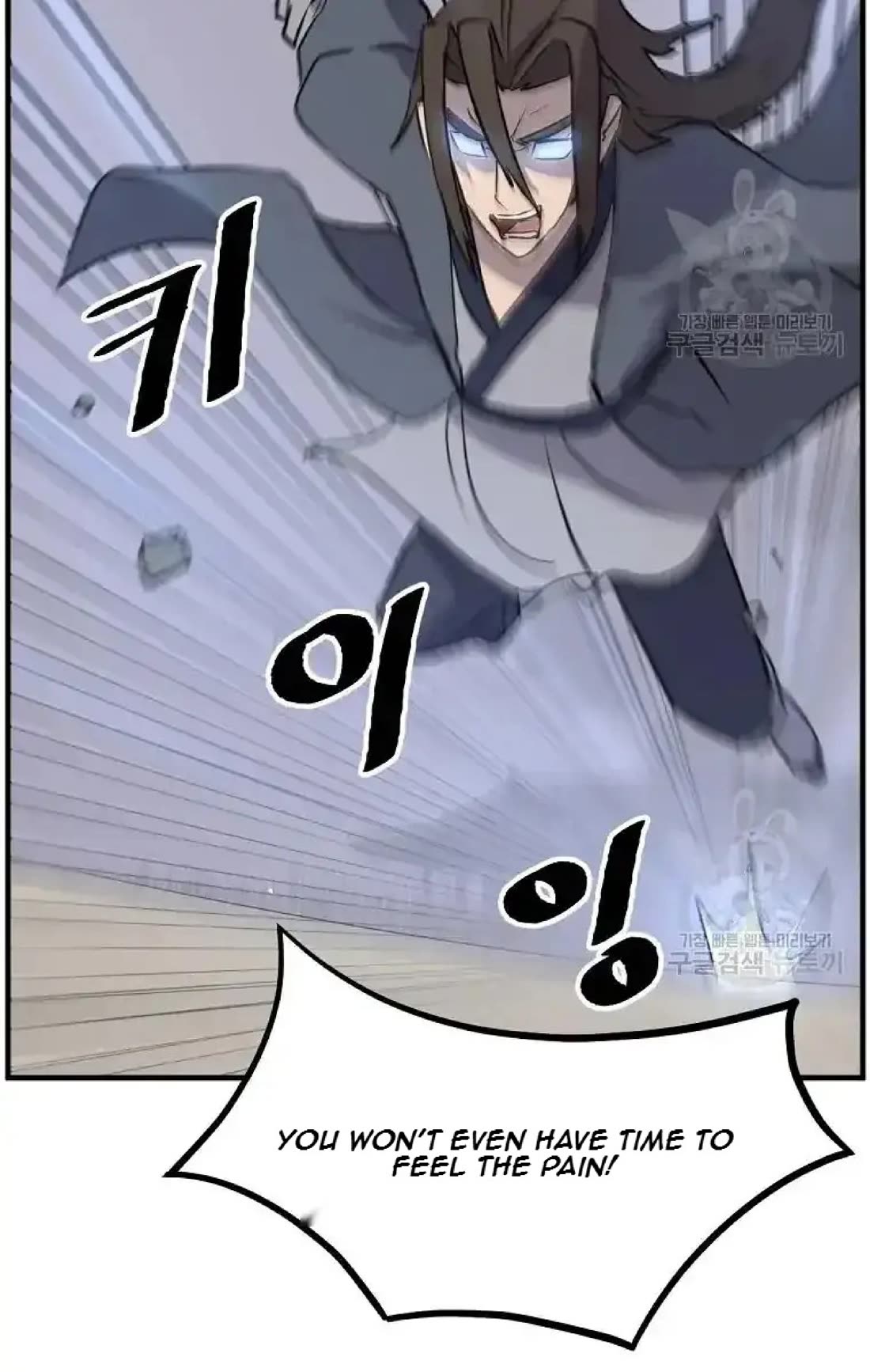 Immortal, Invincible Chapter 195 page 4 - Chapter 195