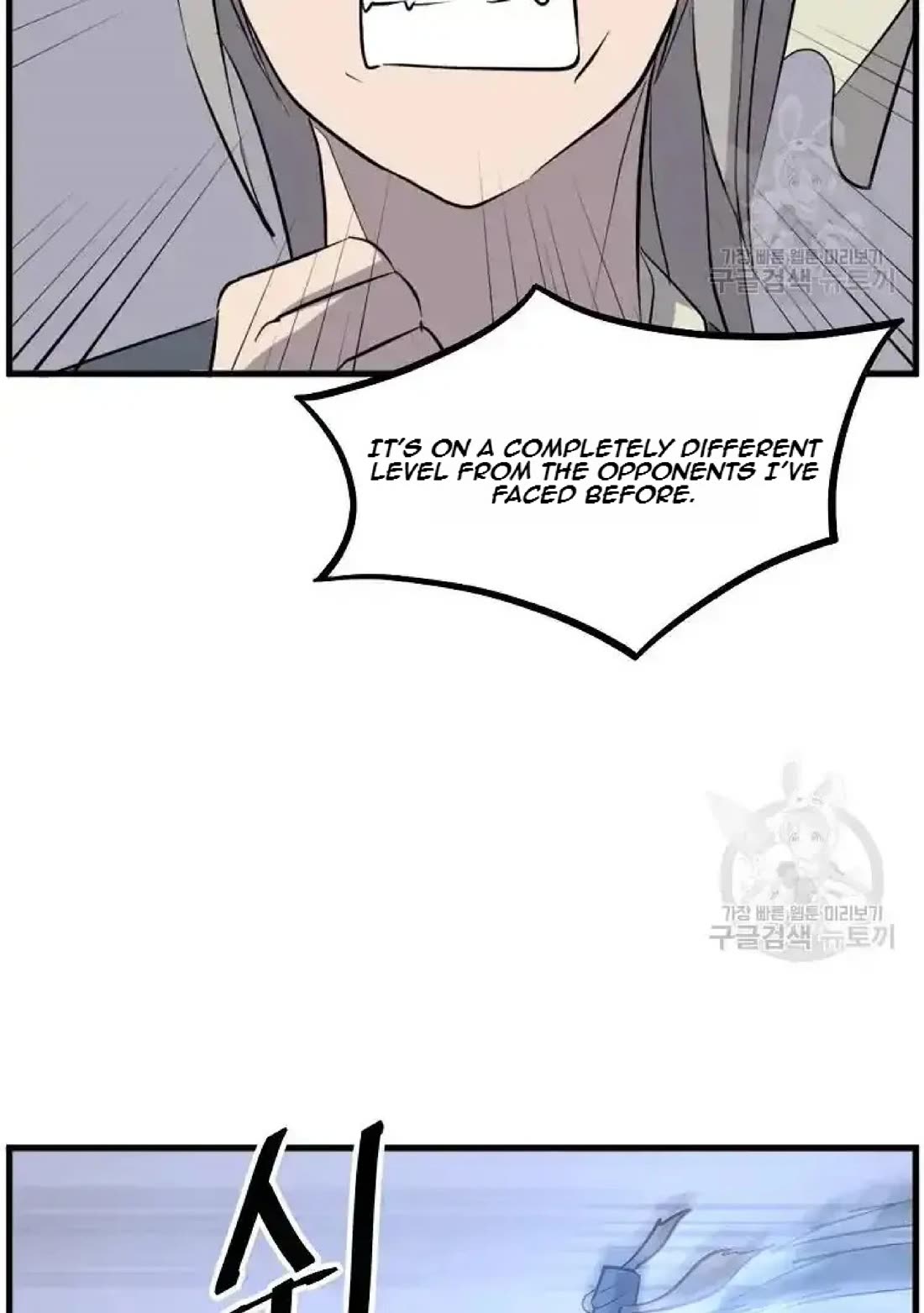 Immortal, Invincible Chapter 195 page 56 - Chapter 195