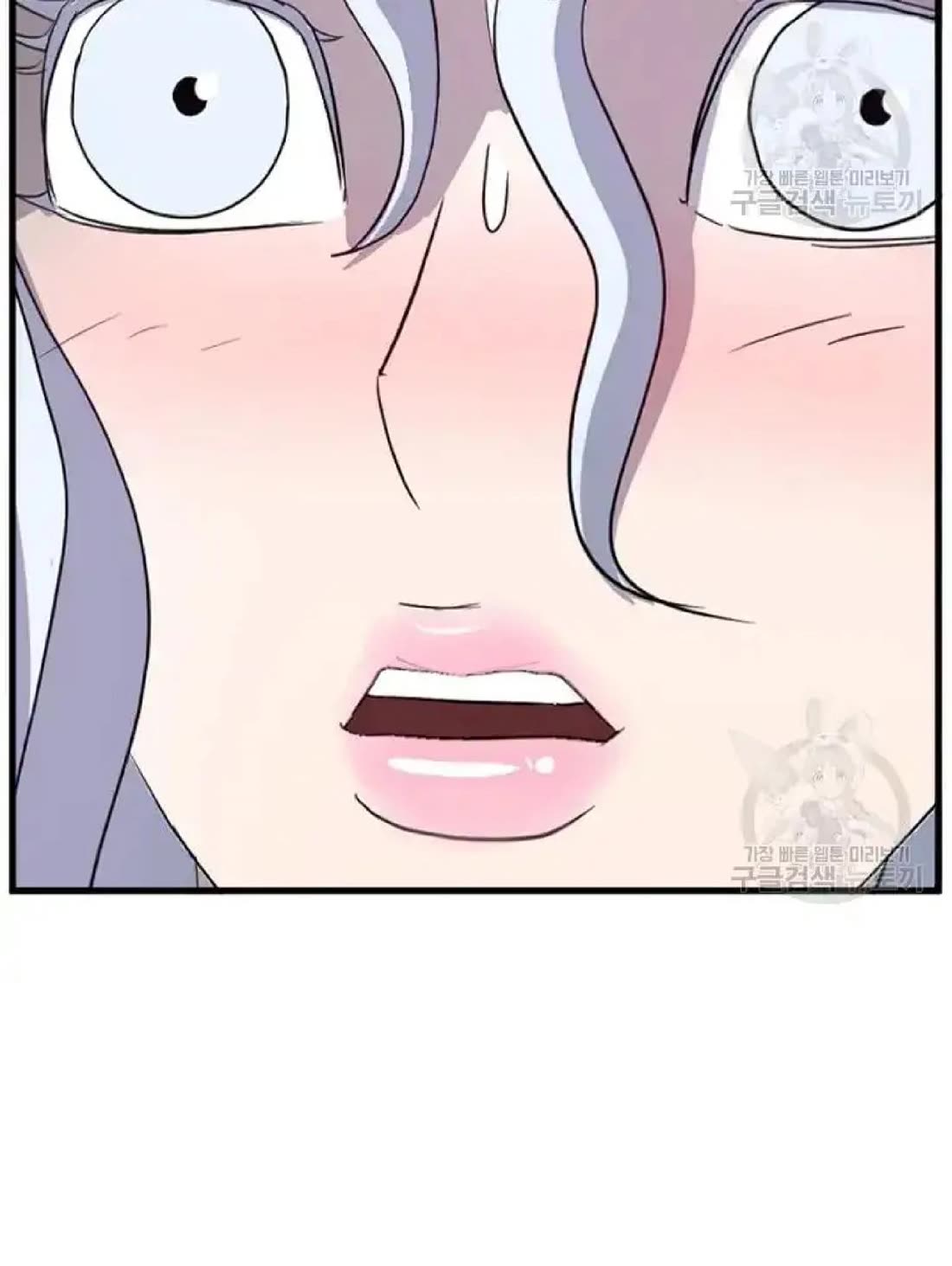 Immortal, Invincible Chapter 195 page 60 - Chapter 195