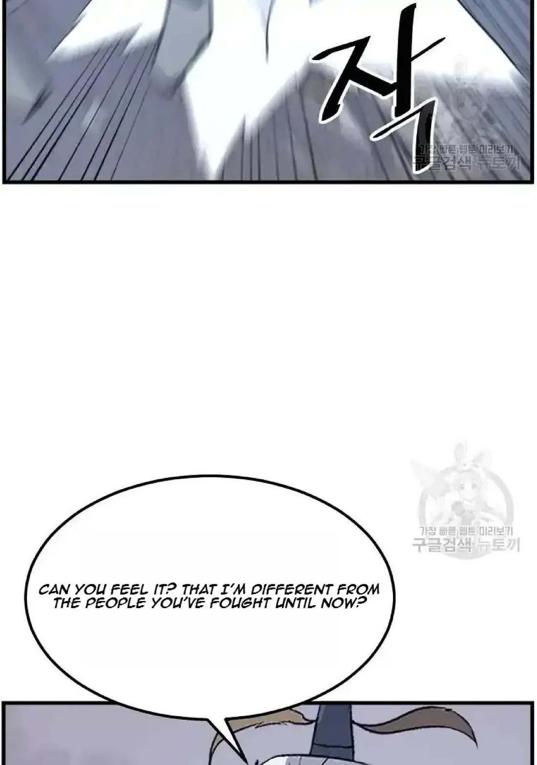 Immortal, Invincible Chapter 195 page 62 - Chapter 195