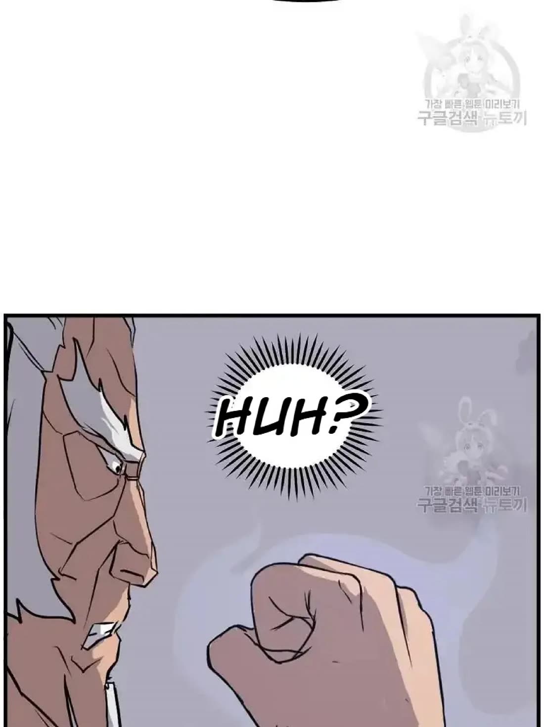 Immortal, Invincible Chapter 195 page 64 - Chapter 195