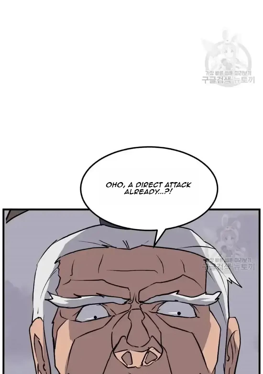 Immortal, Invincible Chapter 195 page 7 - Chapter 195