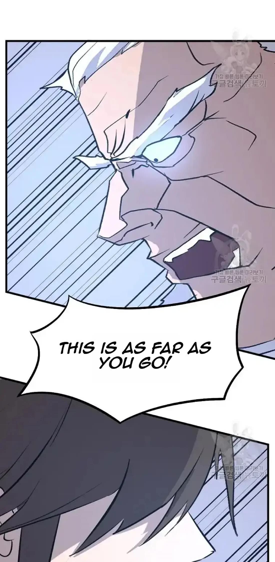 Immortal, Invincible Chapter 195 page 76 - Chapter 195