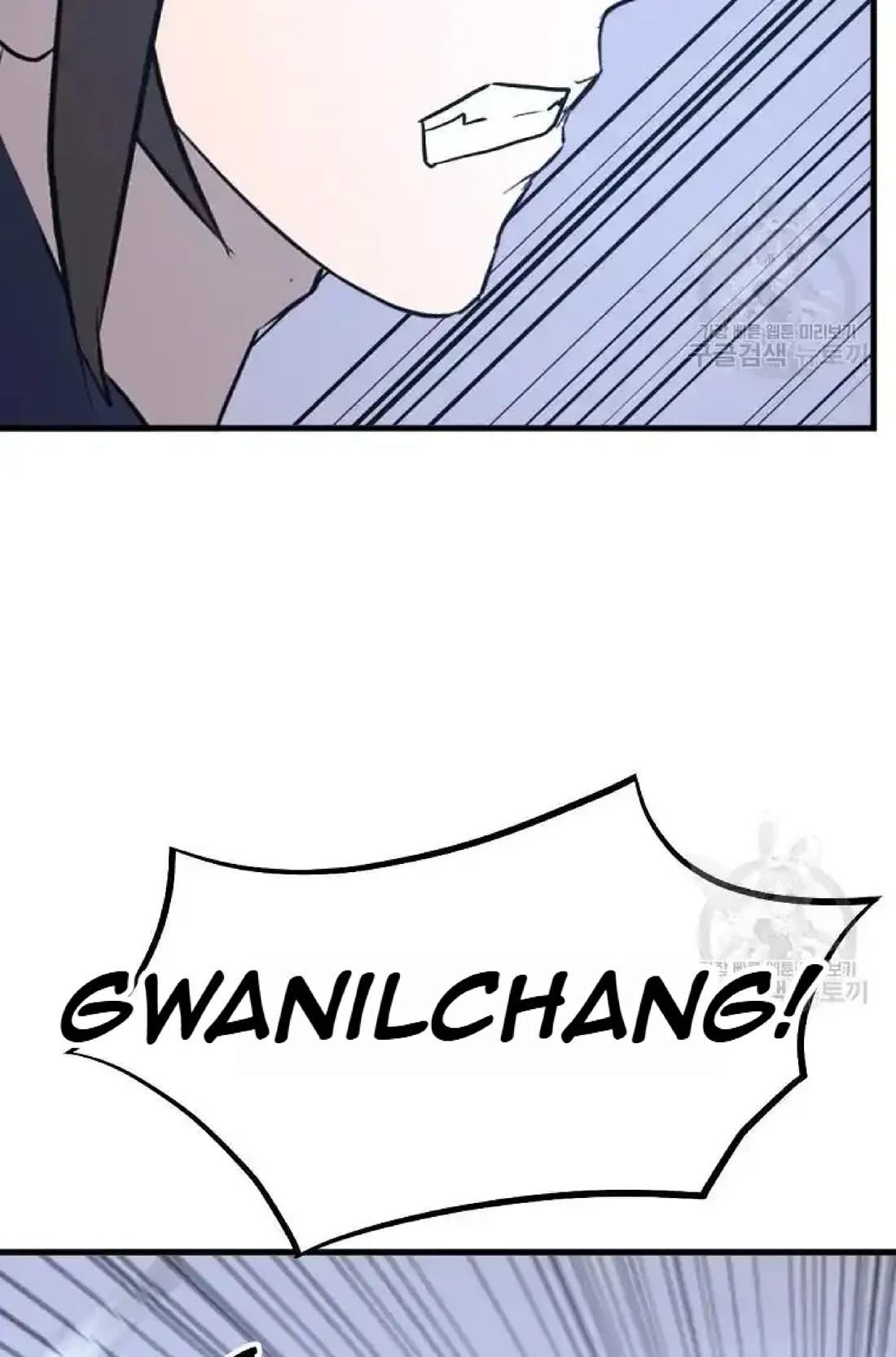 Immortal, Invincible Chapter 195 page 77 - Chapter 195