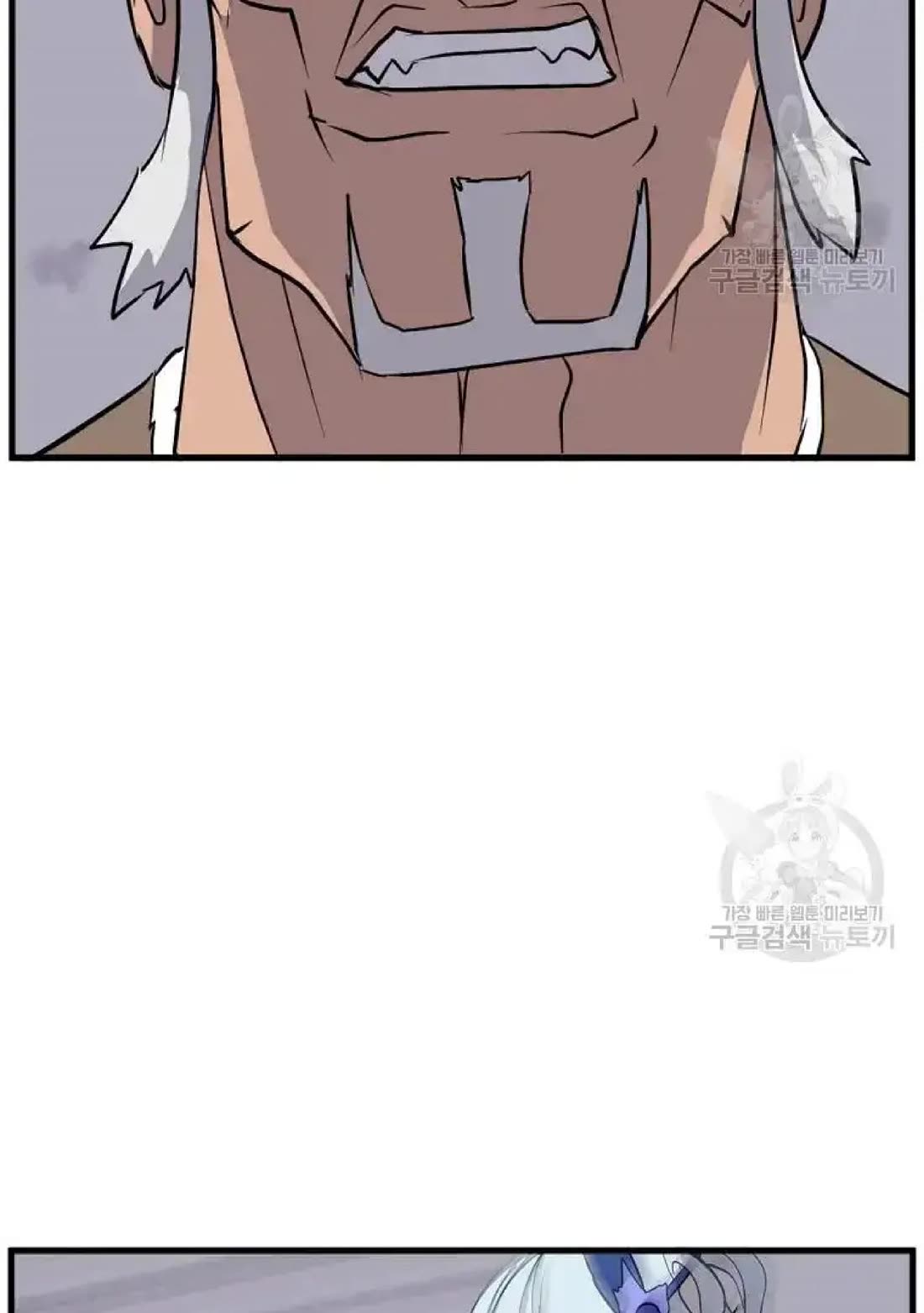 Immortal, Invincible Chapter 195 page 8 - Chapter 195