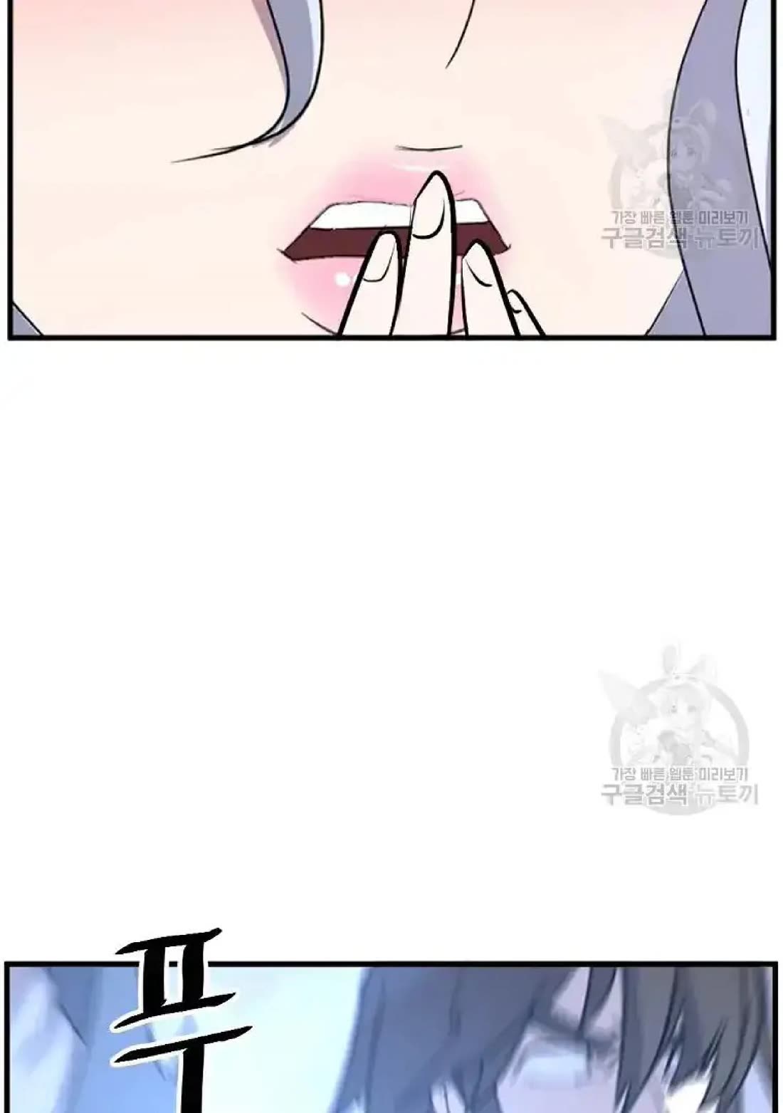 Immortal, Invincible Chapter 195 page 80 - Chapter 195
