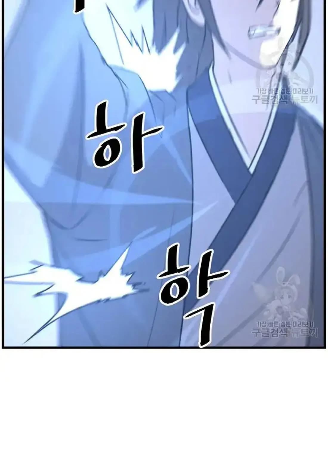 Immortal, Invincible Chapter 195 page 81 - Chapter 195