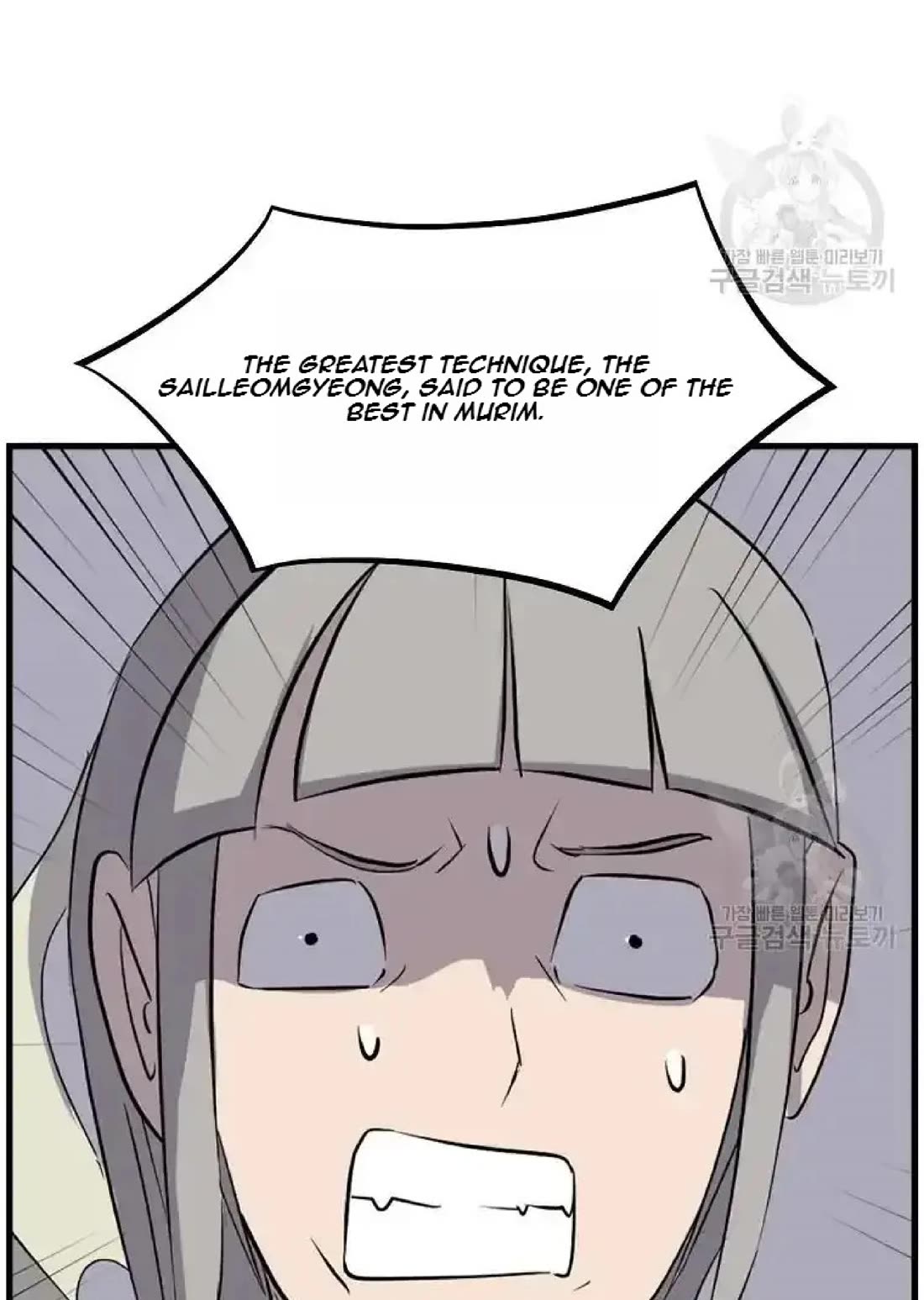Immortal, Invincible Chapter 195 page 82 - Chapter 195
