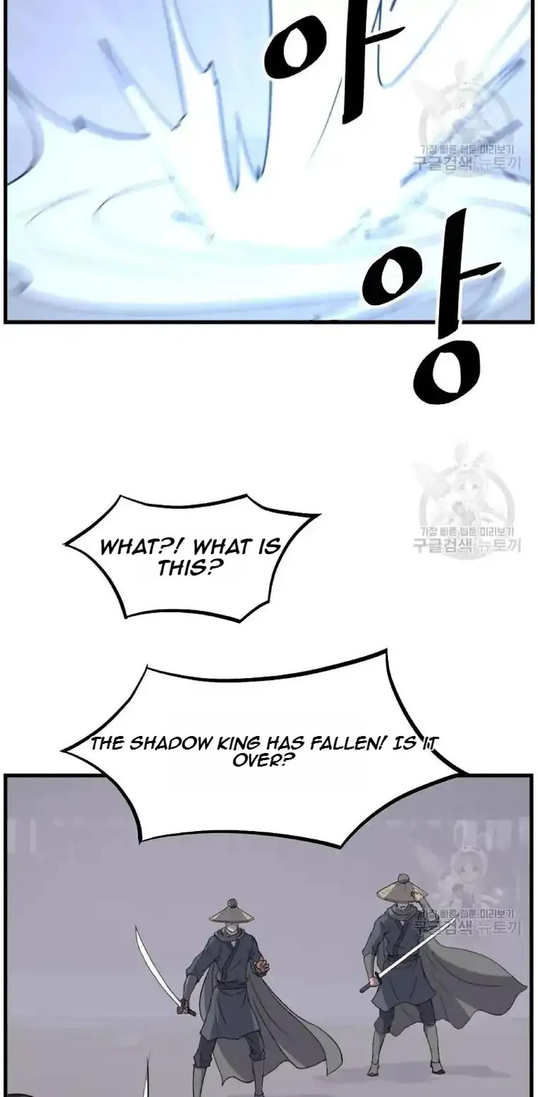 Immortal, Invincible Chapter 195 page 86 - Chapter 195