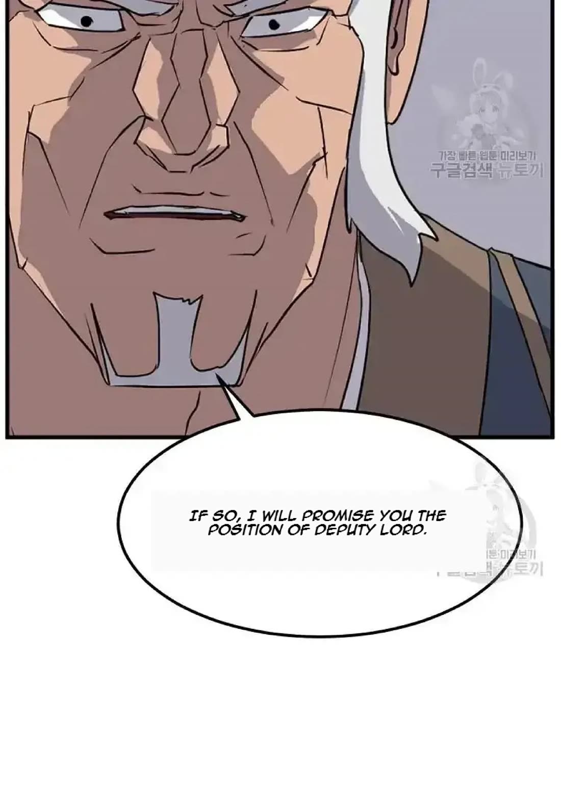 Immortal, Invincible Chapter 195 page 91 - Chapter 195