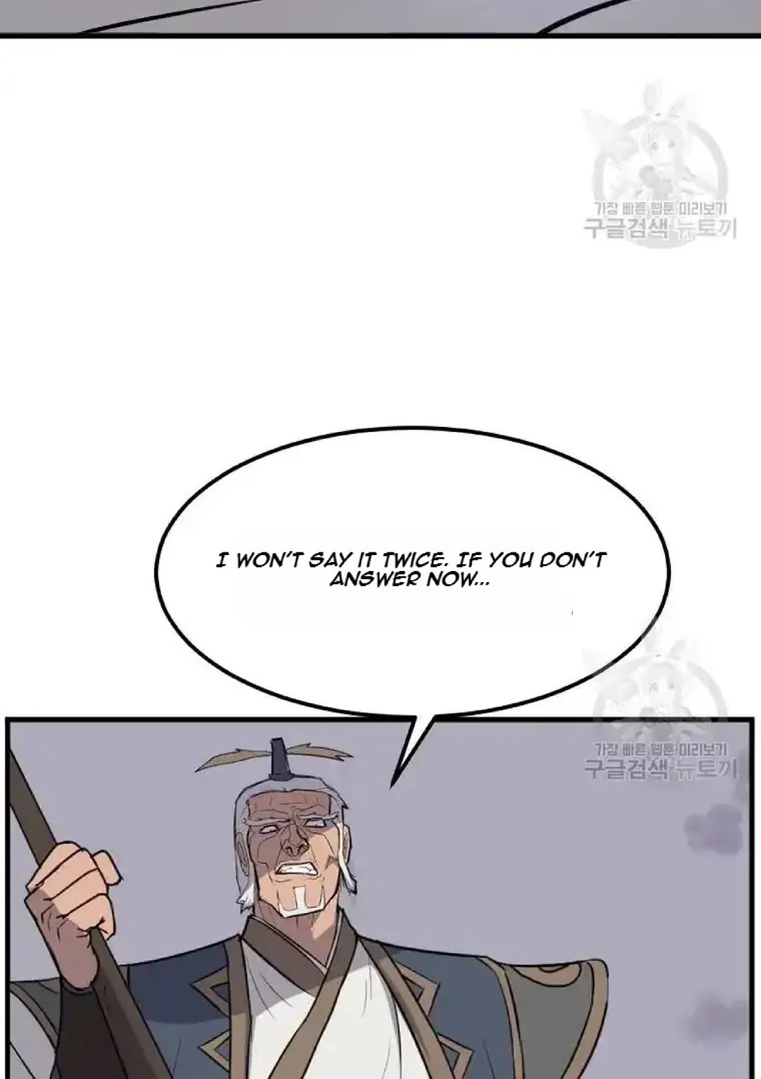 Immortal, Invincible Chapter 195 page 94 - Chapter 195