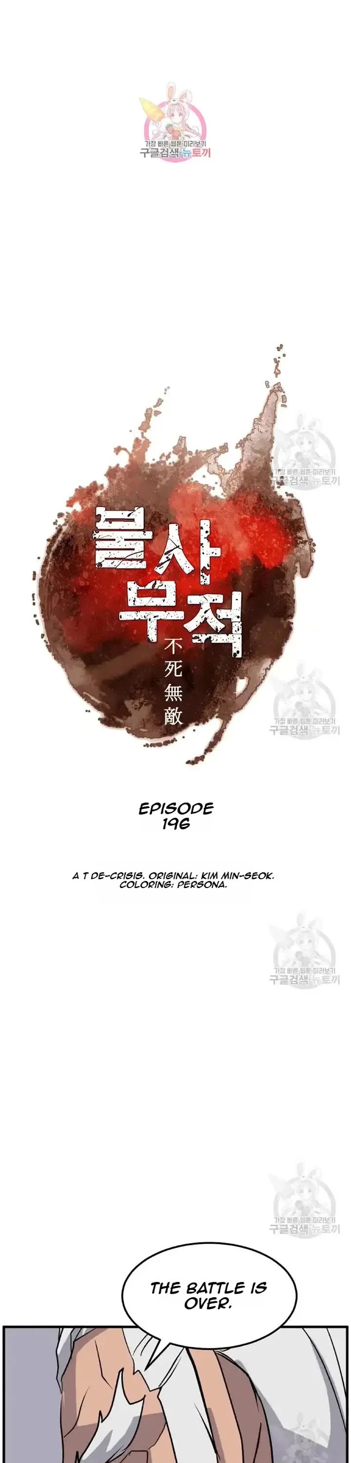 Immortal, Invincible Chapter 196 page 1 - Chapter 196