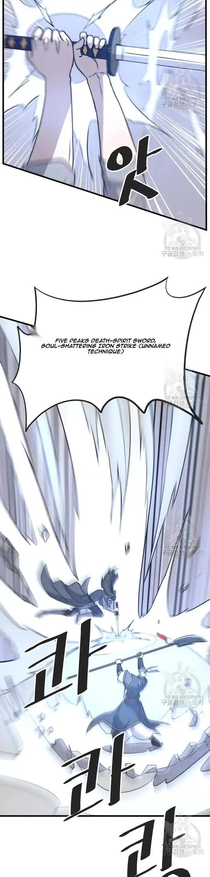 Immortal, Invincible Chapter 196 page 13 - Chapter 196