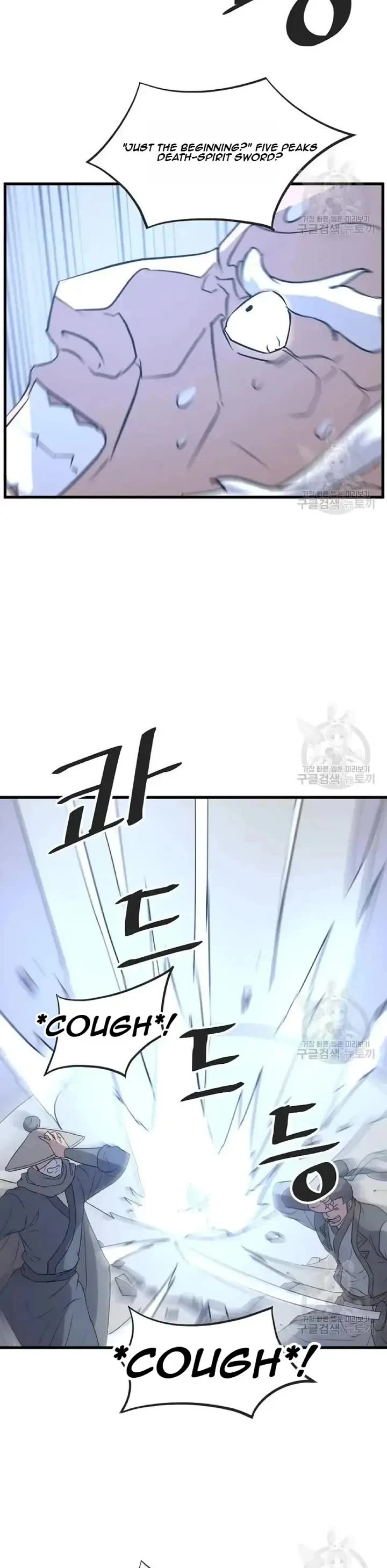 Immortal, Invincible Chapter 196 page 14 - Chapter 196