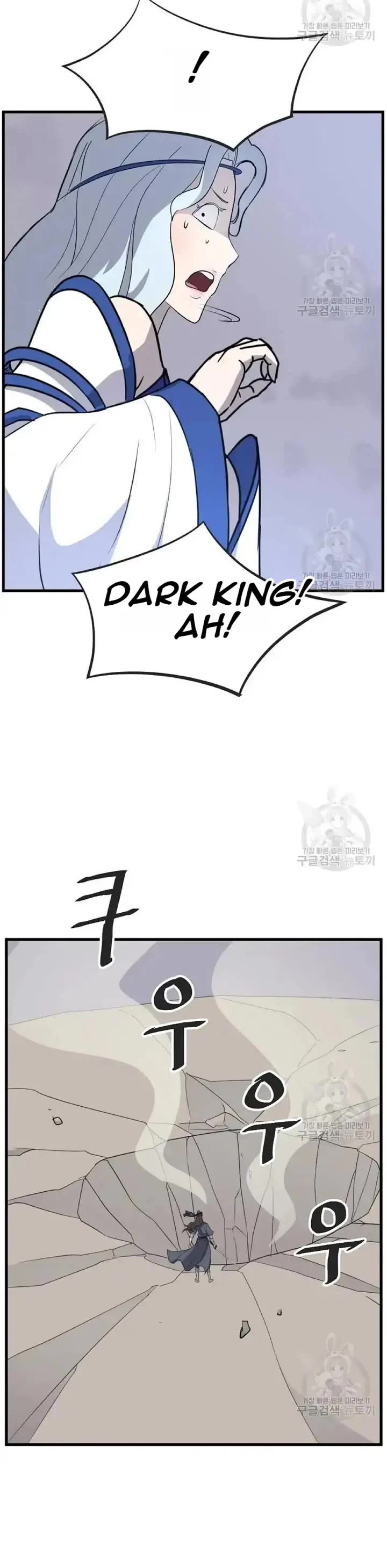 Immortal, Invincible Chapter 196 page 15 - Chapter 196