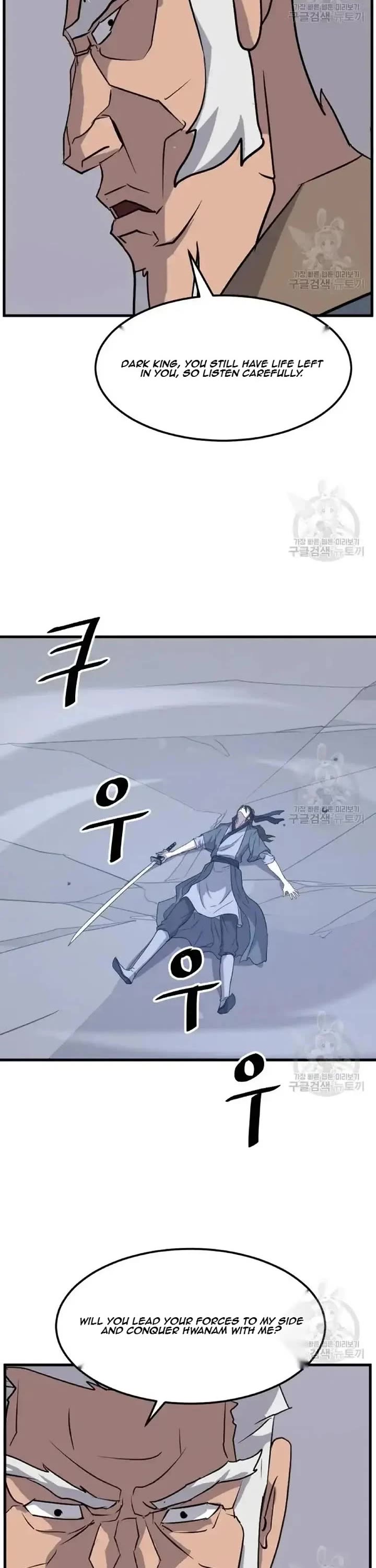 Immortal, Invincible Chapter 196 page 2 - Chapter 196