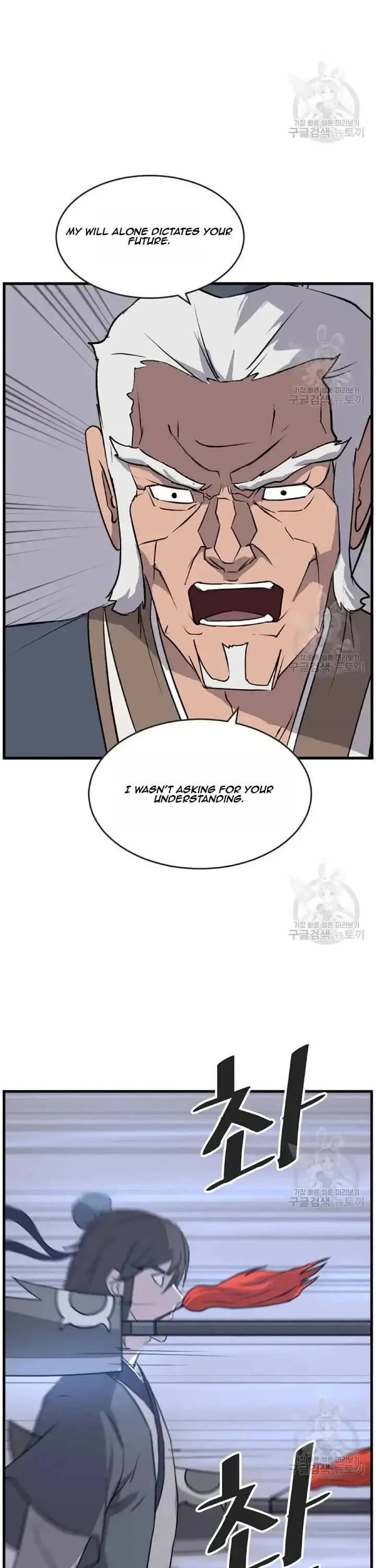 Immortal, Invincible Chapter 196 page 22 - Chapter 196