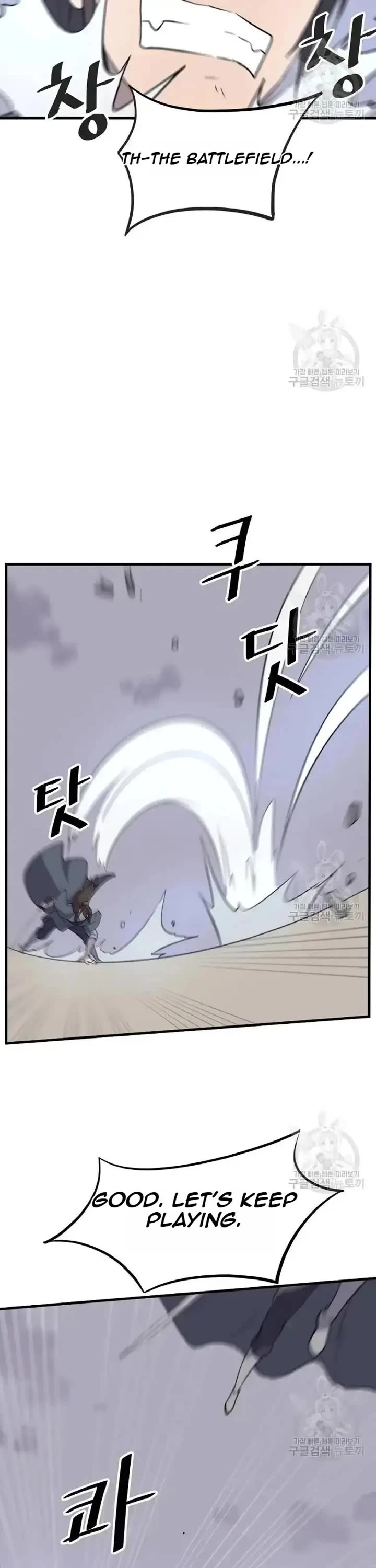 Immortal, Invincible Chapter 196 page 26 - Chapter 196