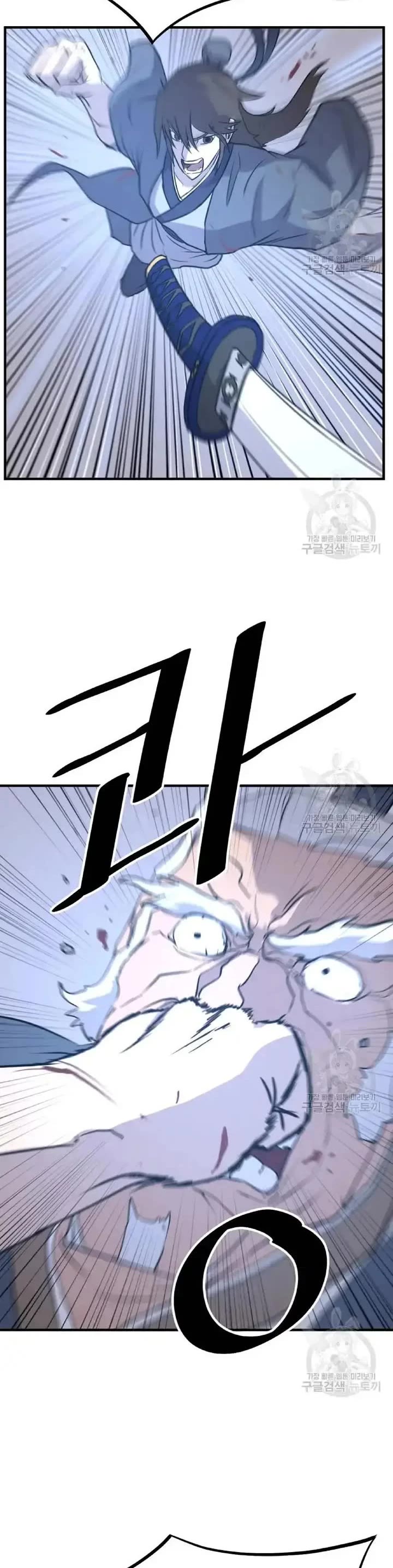 Immortal, Invincible Chapter 196 page 34 - Chapter 196