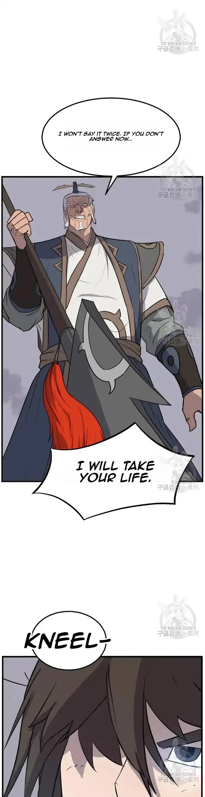 Immortal, Invincible Chapter 196 page 4 - Chapter 196