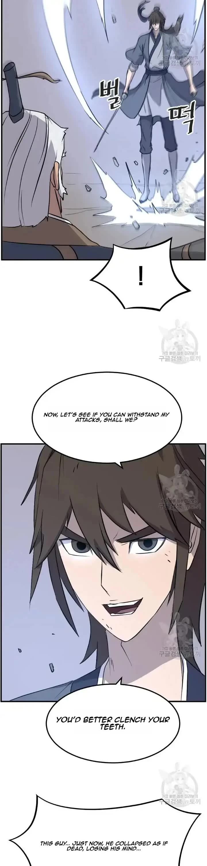 Immortal, Invincible Chapter 196 page 6 - Chapter 196
