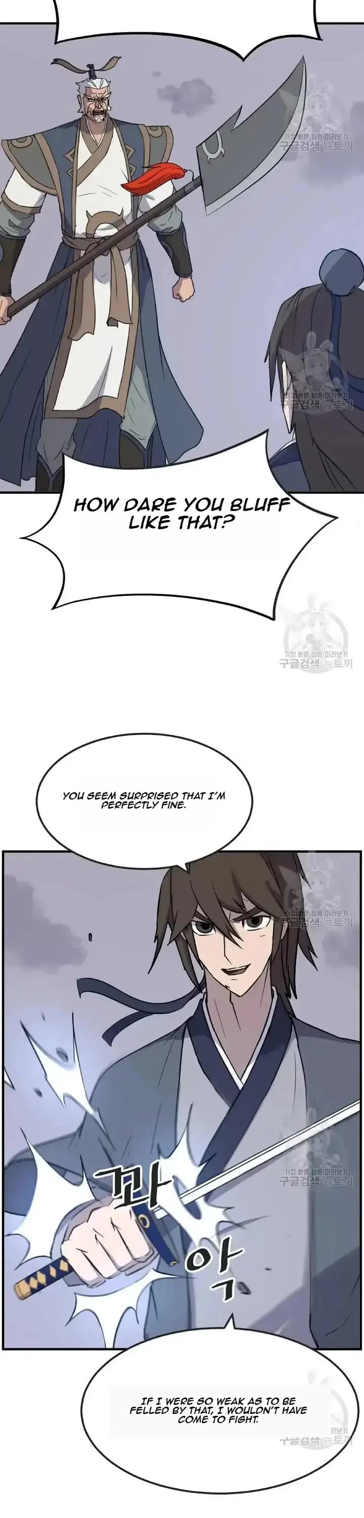 Immortal, Invincible Chapter 196 page 7 - Chapter 196