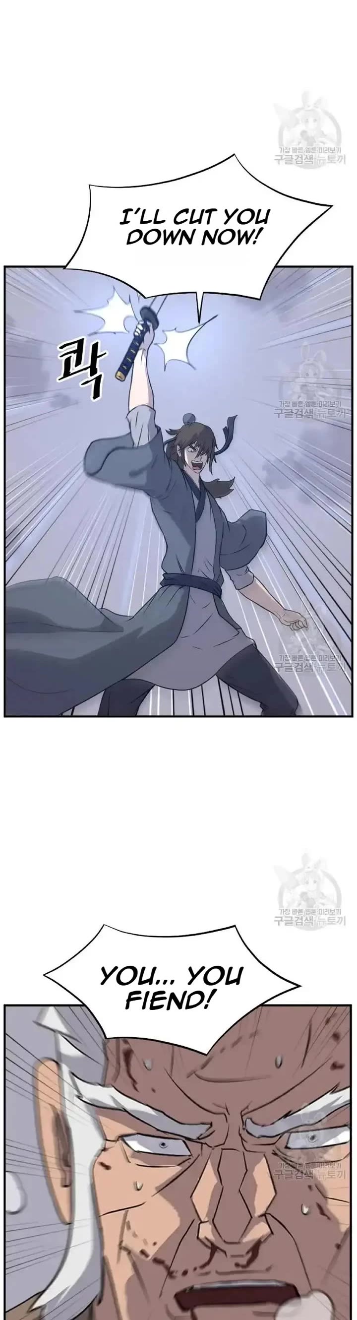 Immortal, Invincible Chapter 197 page 10 - Chapter 197