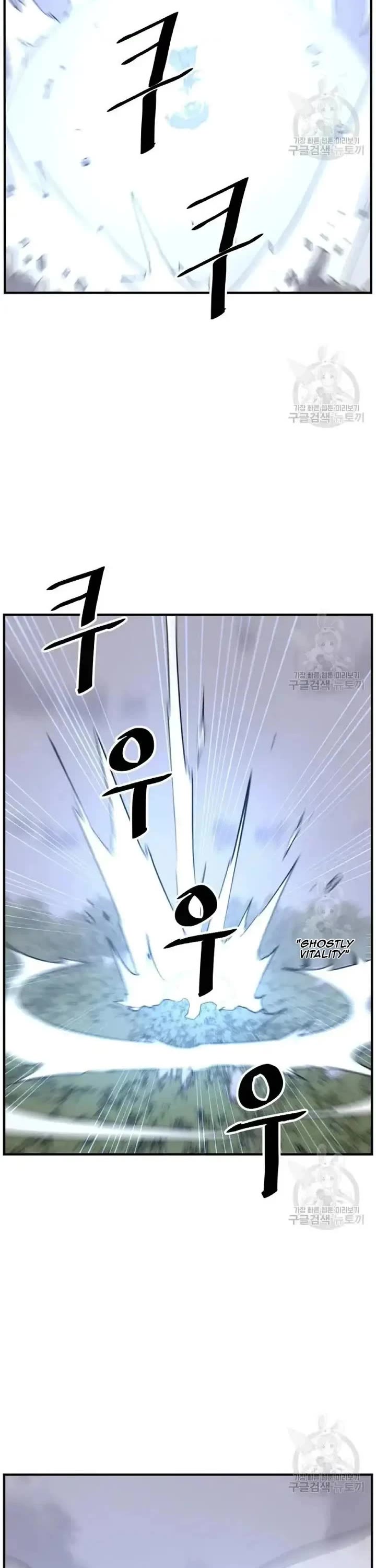 Immortal, Invincible Chapter 197 page 12 - Chapter 197