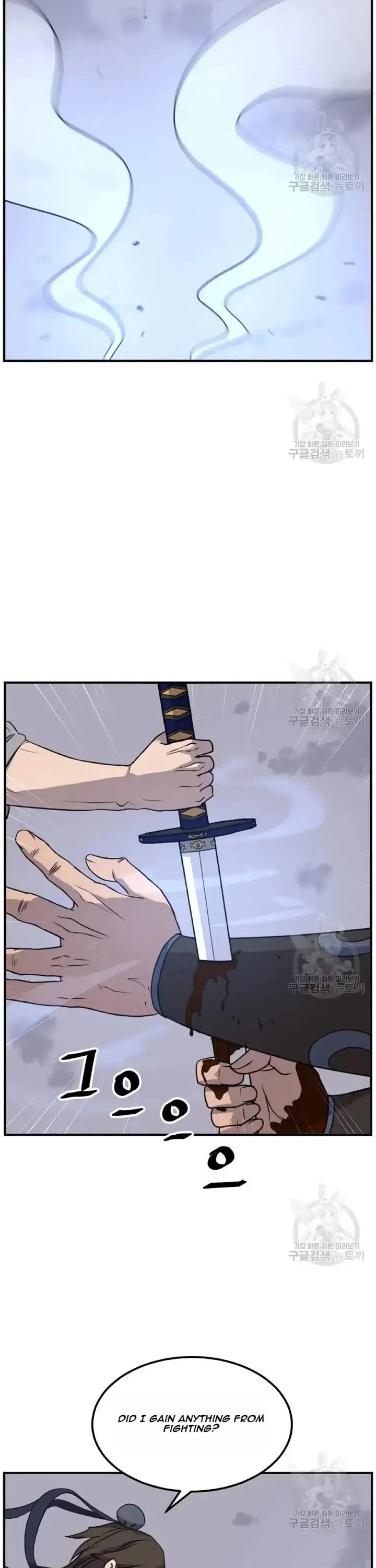 Immortal, Invincible Chapter 197 page 13 - Chapter 197
