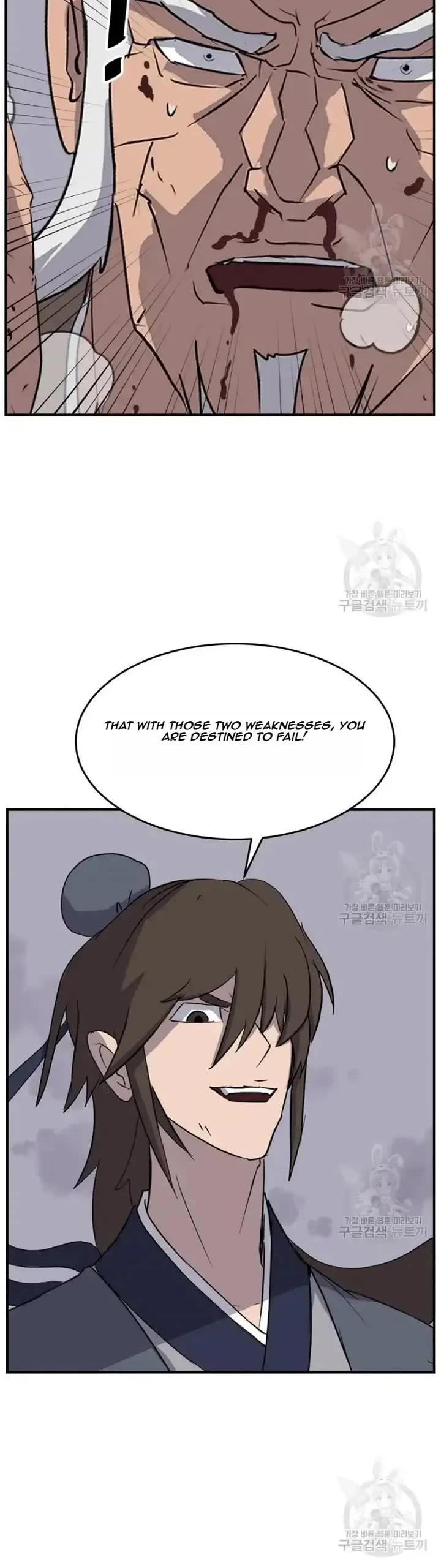 Immortal, Invincible Chapter 197 page 20 - Chapter 197