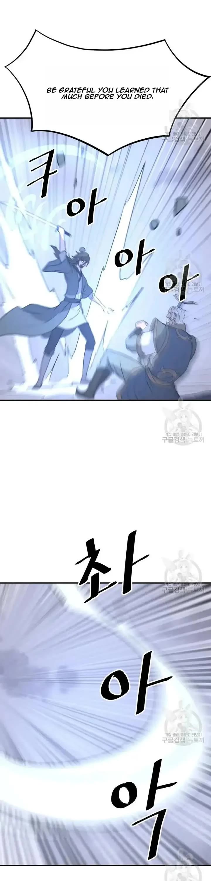 Immortal, Invincible Chapter 197 page 21 - Chapter 197